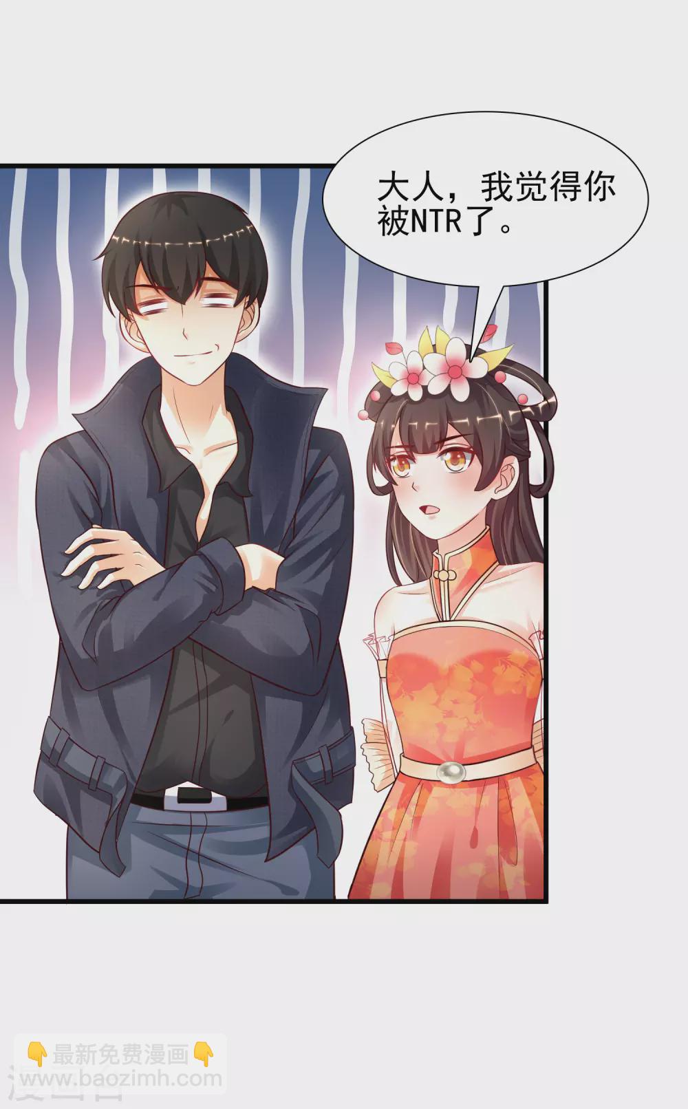 第196话 花仙也有被嫌弃的一天？？？-第205话