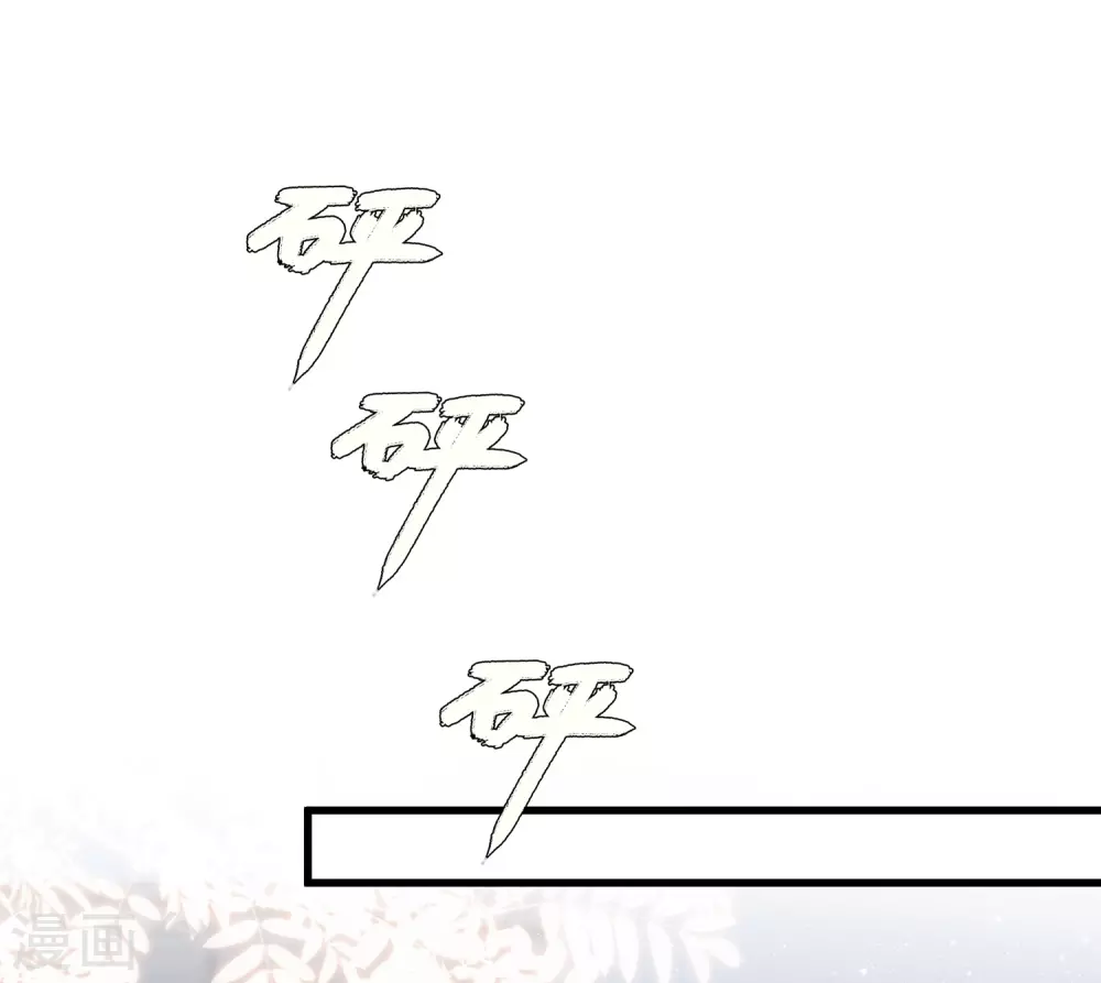 第196话 花仙也有被嫌弃的一天？？？-第205话