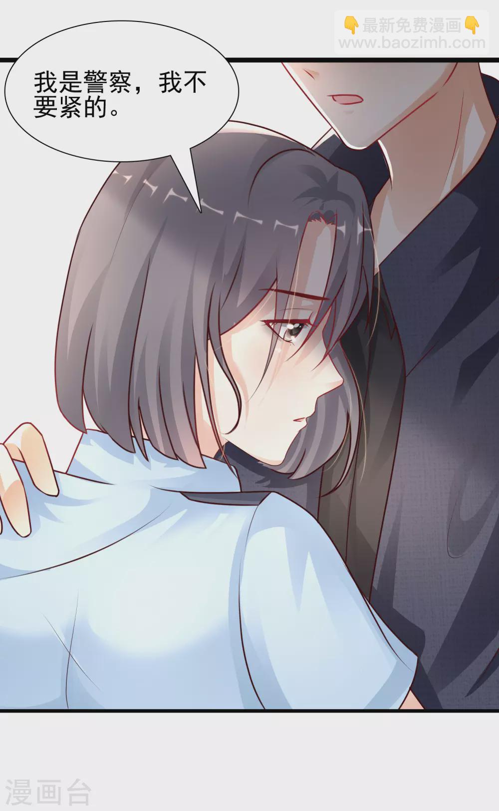第196话 花仙也有被嫌弃的一天？？？-第205话