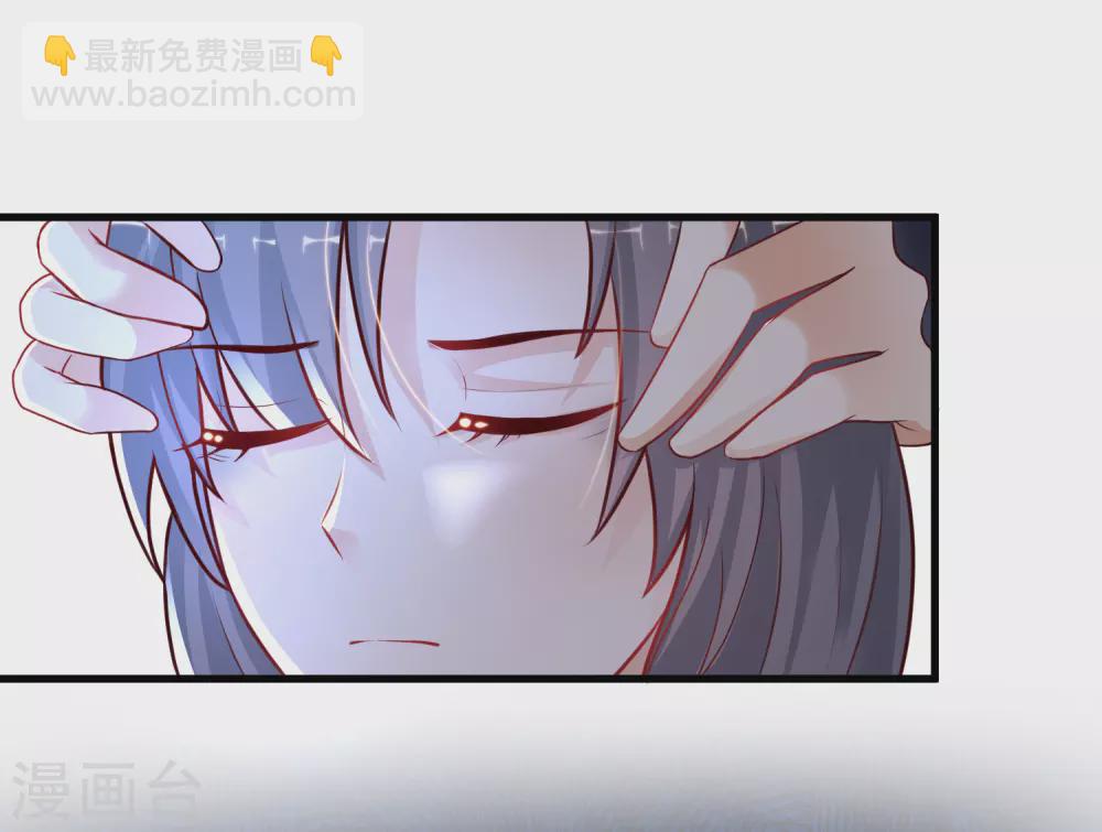 第196话 花仙也有被嫌弃的一天？？？-第205话