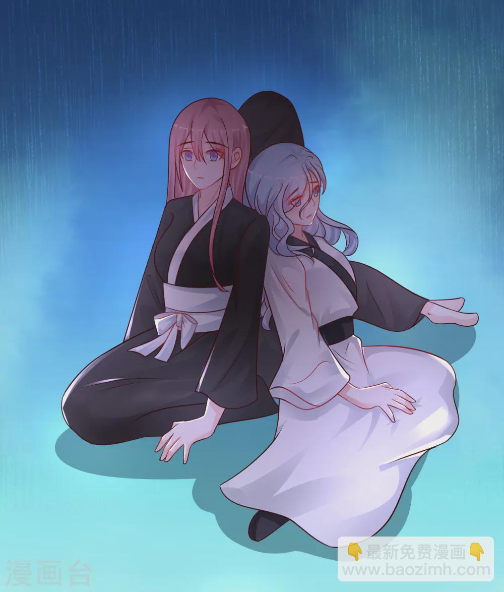 第196话 花仙也有被嫌弃的一天？？？-第205话