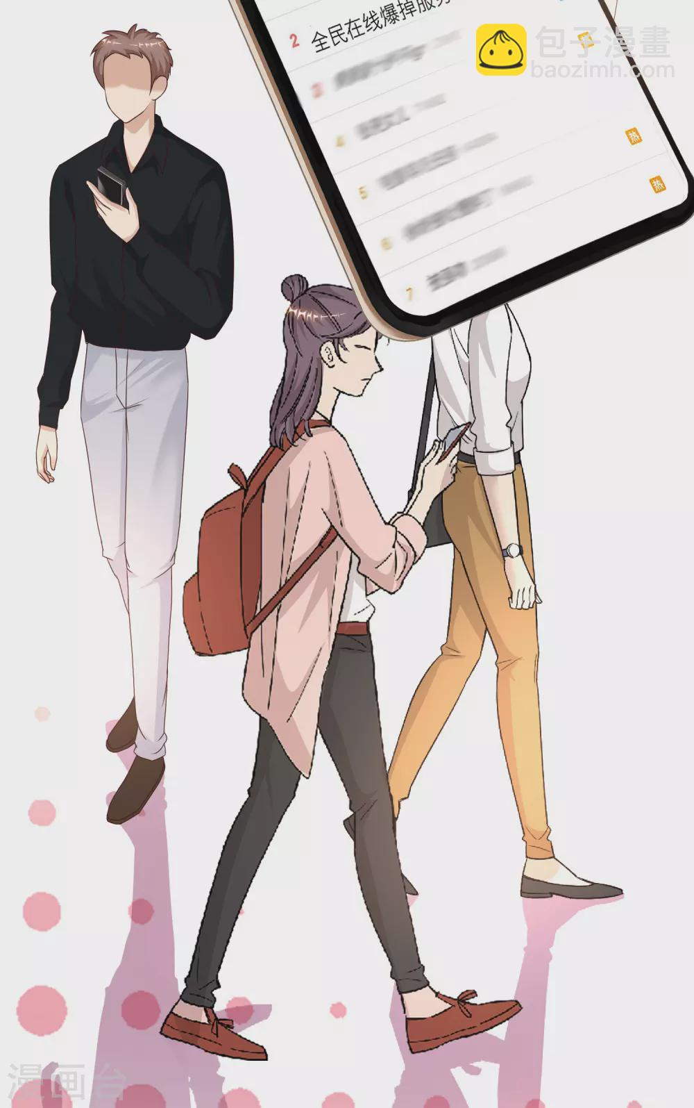 第196话 花仙也有被嫌弃的一天？？？-第205话