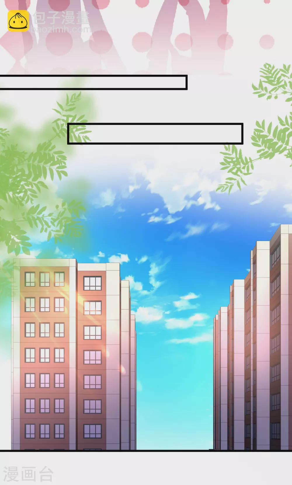 第196话 花仙也有被嫌弃的一天？？？-第205话