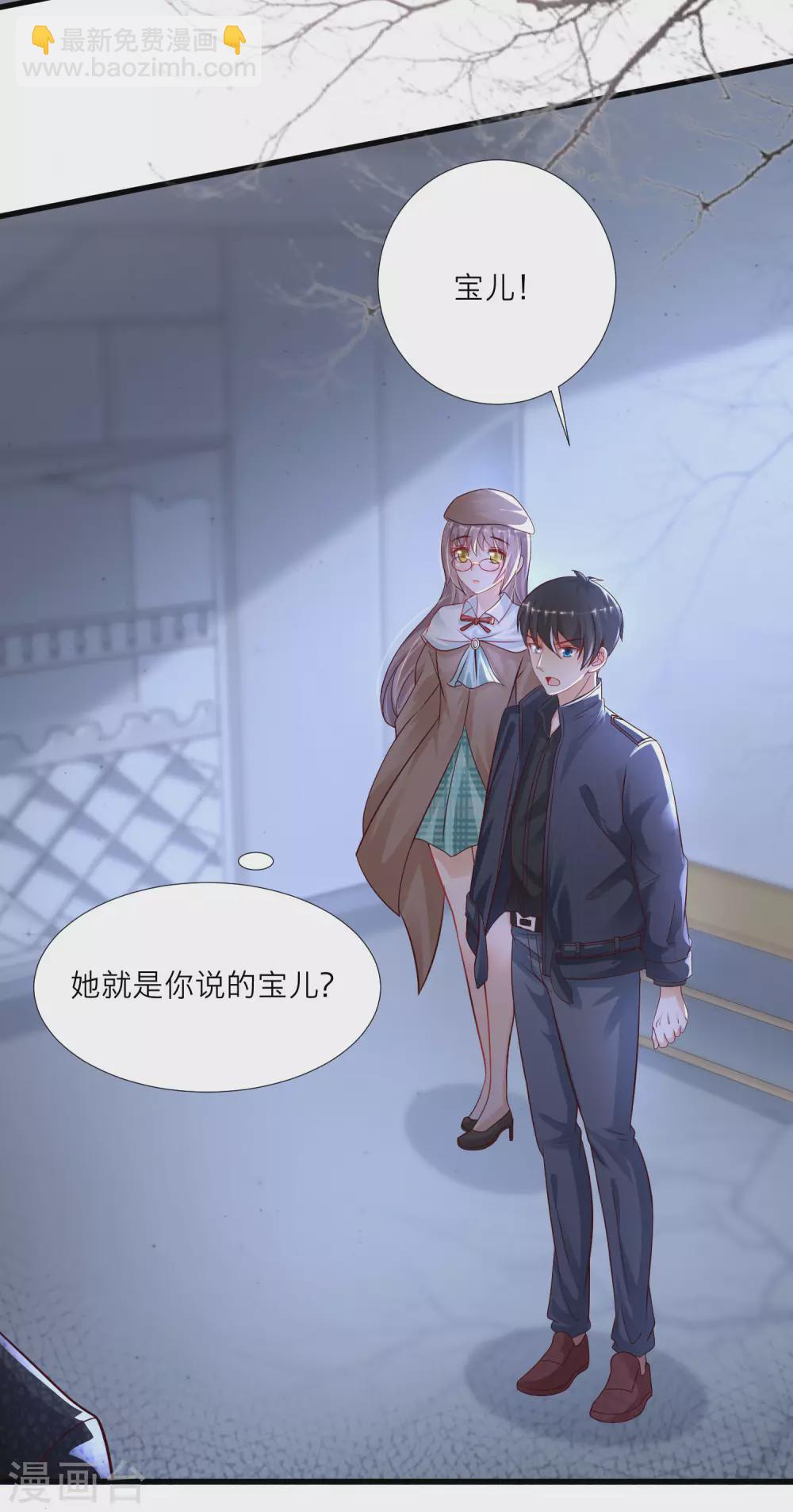 第198话 在游戏里攻略女人？？？-第207话