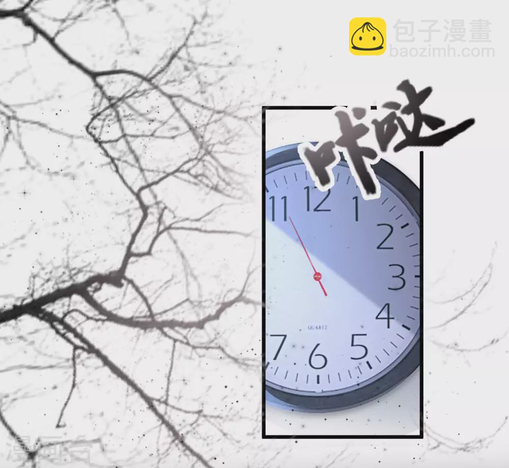 第198话 在游戏里攻略女人？？？-第207话