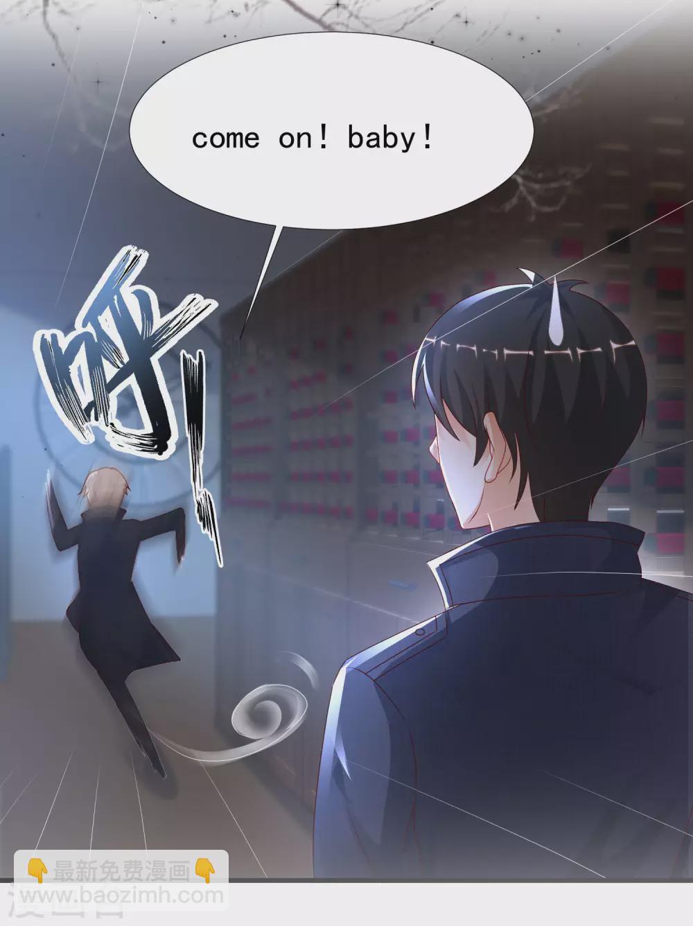 第198话 在游戏里攻略女人？？？-第207话