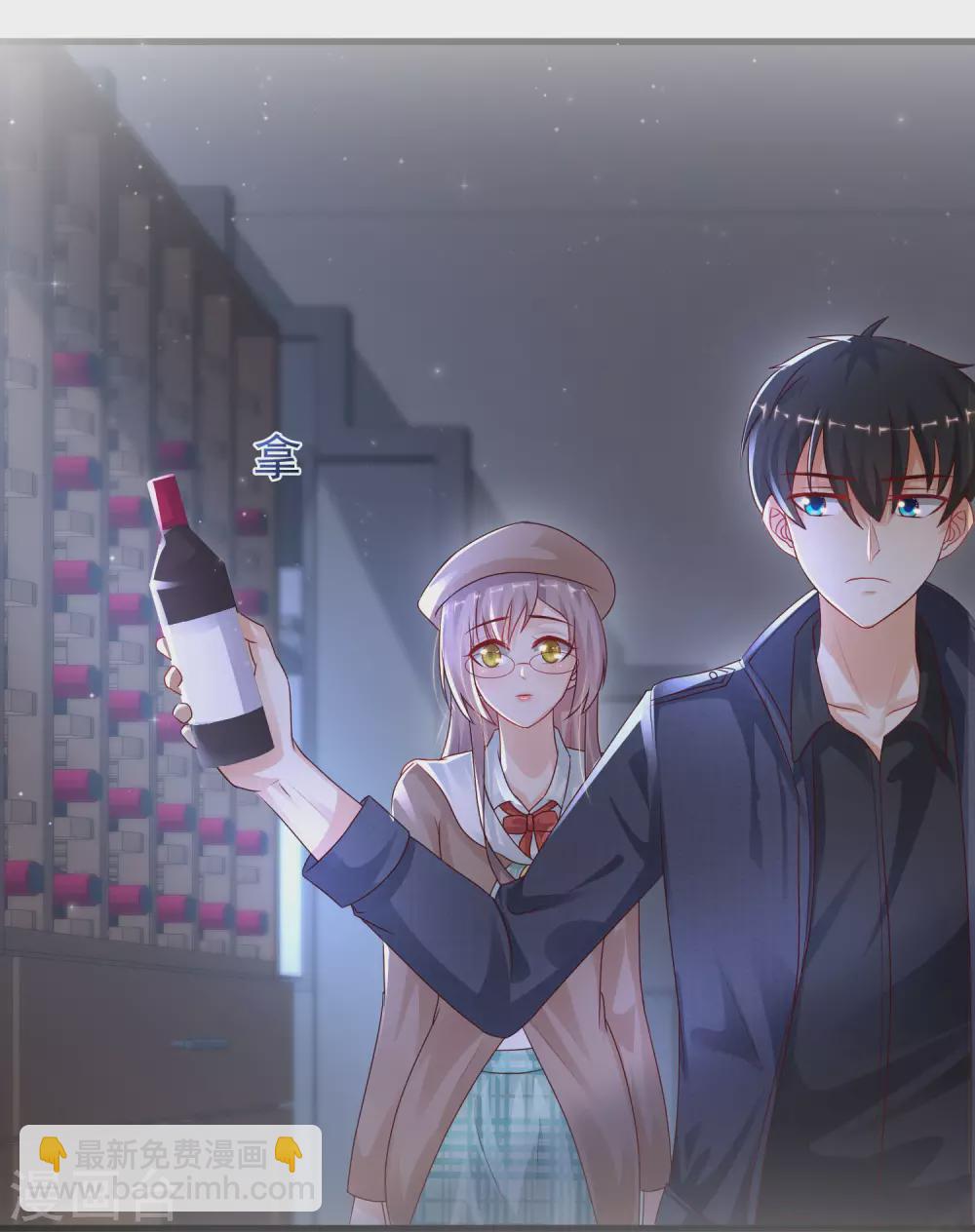 第198话 在游戏里攻略女人？？？-第207话