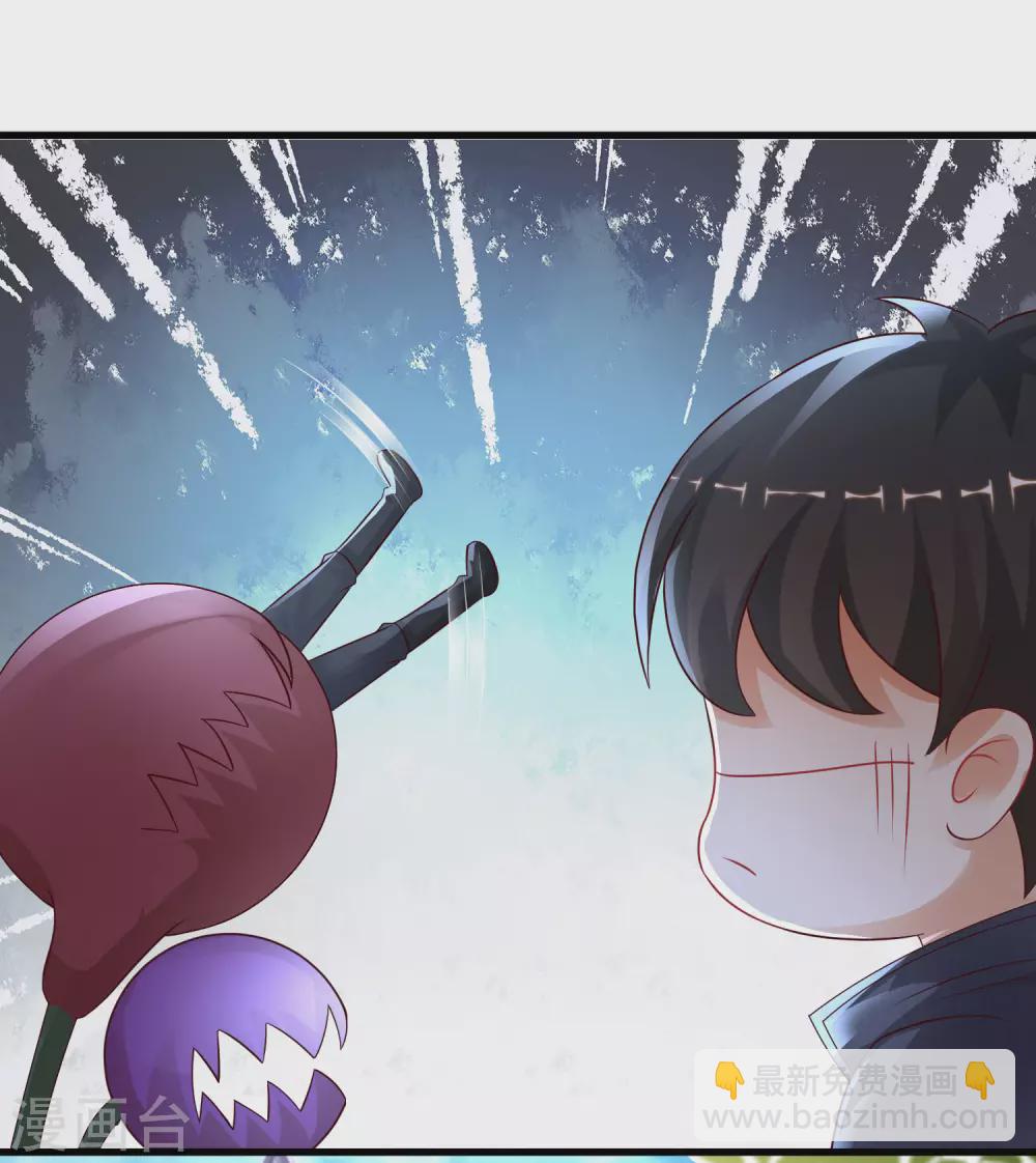 第198话 在游戏里攻略女人？？？-第207话