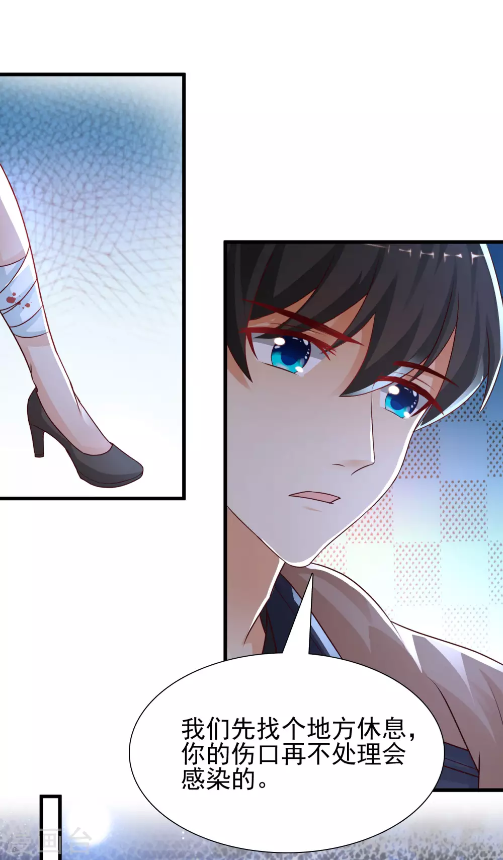 第198话 在游戏里攻略女人？？？-第207话