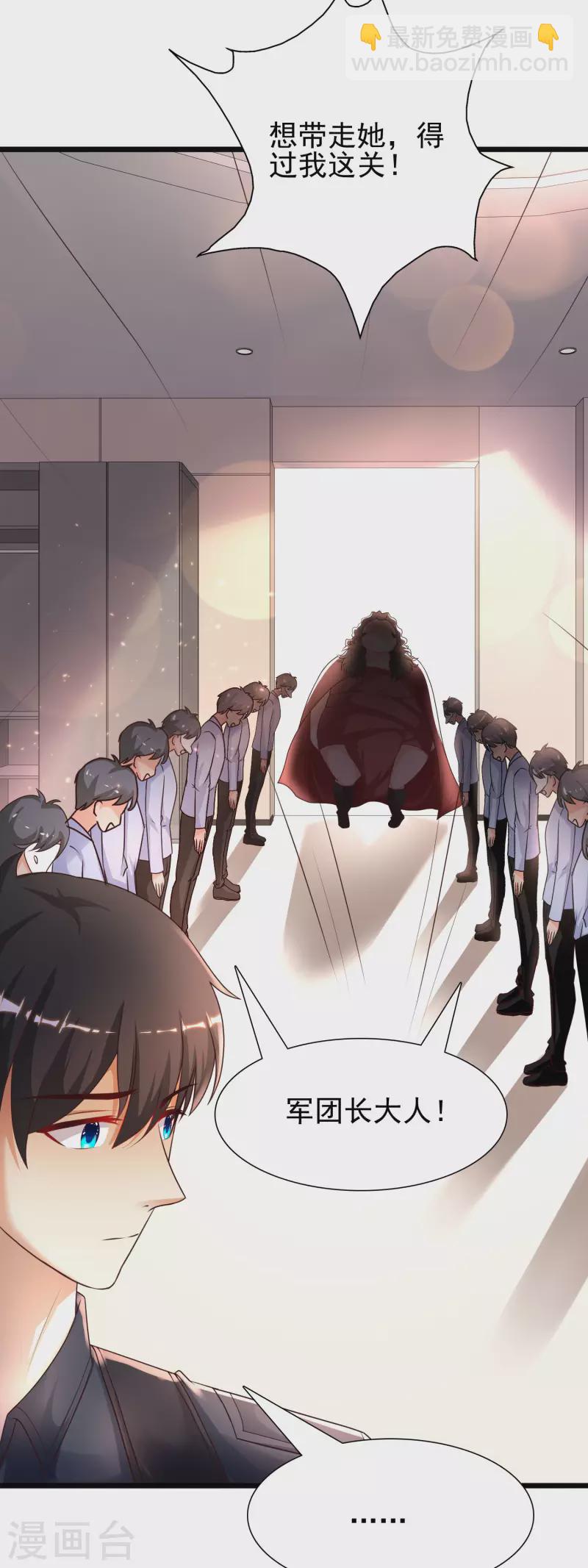 第200话 把我的女人重新赢回来？？？-第209话