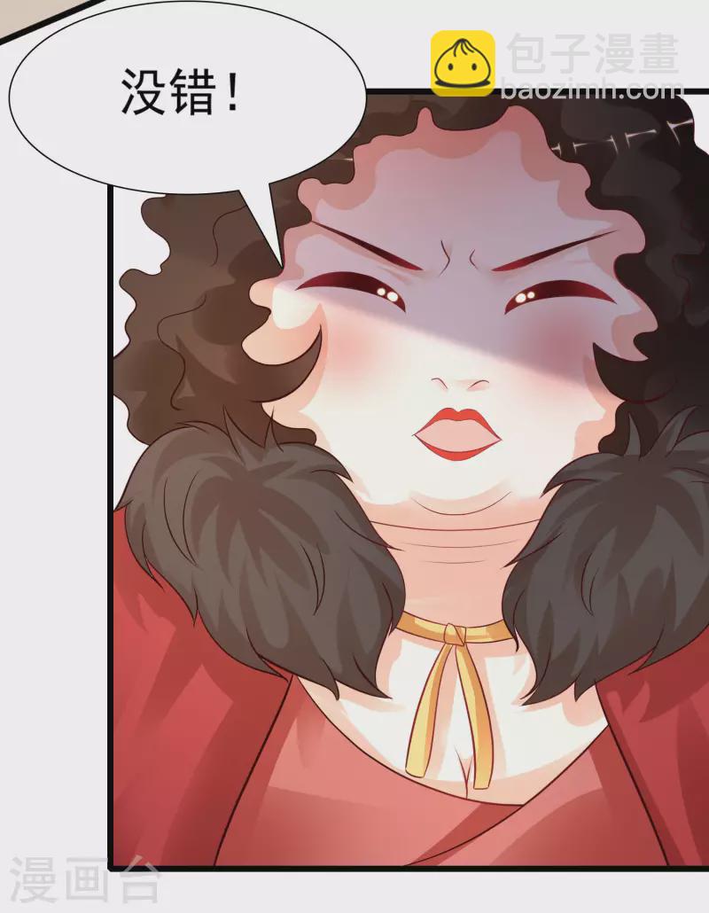 第200话 把我的女人重新赢回来？？？-第209话