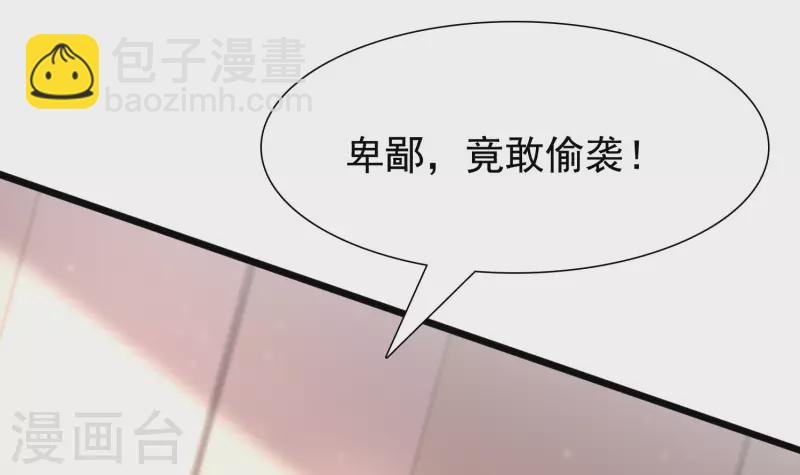 第200话 把我的女人重新赢回来？？？-第209话