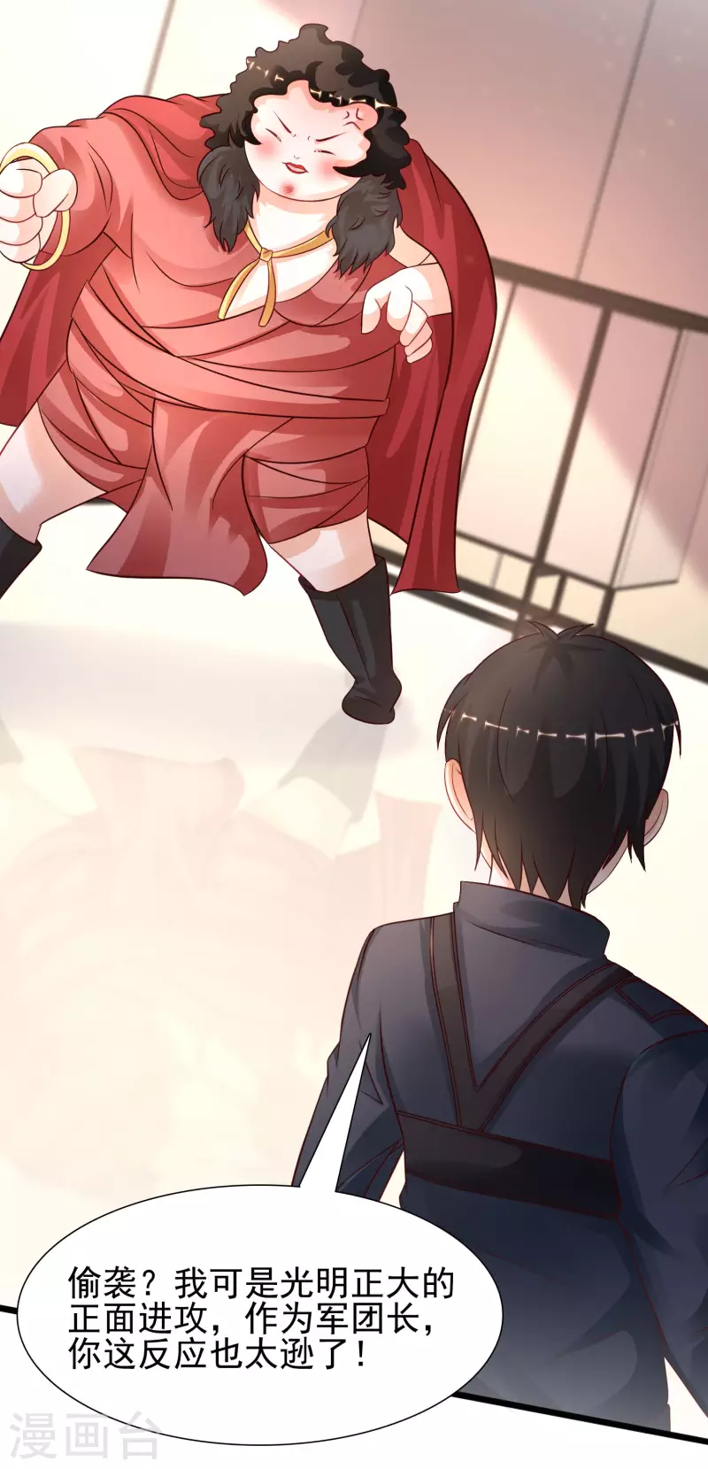 第200话 把我的女人重新赢回来？？？-第209话