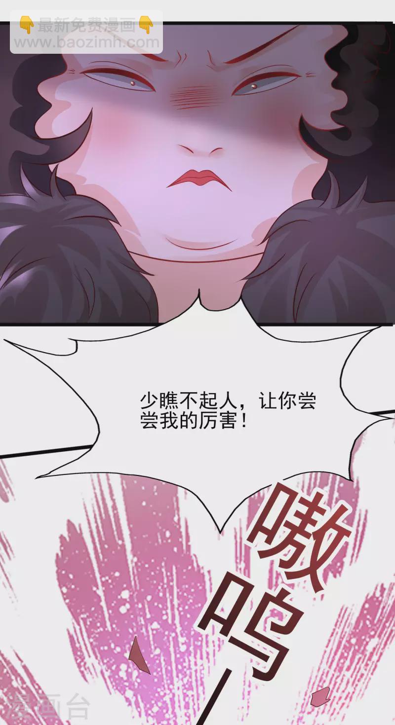 第200话 把我的女人重新赢回来？？？-第209话
