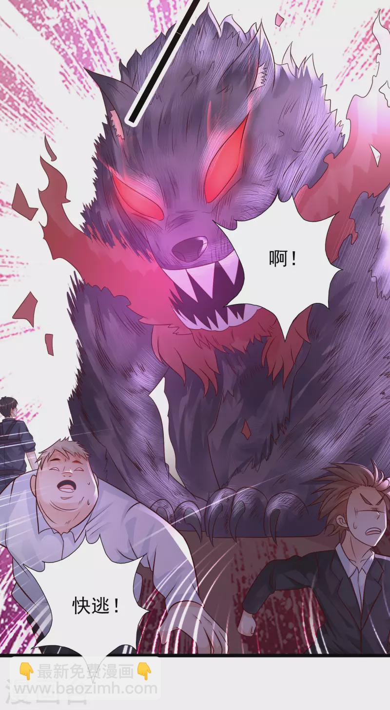 第200话 把我的女人重新赢回来？？？-第209话
