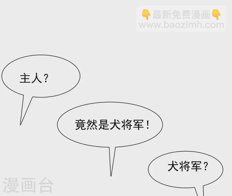 第200话 把我的女人重新赢回来？？？-第209话