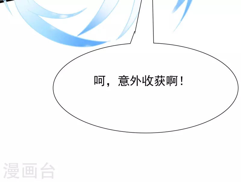 第200话 把我的女人重新赢回来？？？-第209话