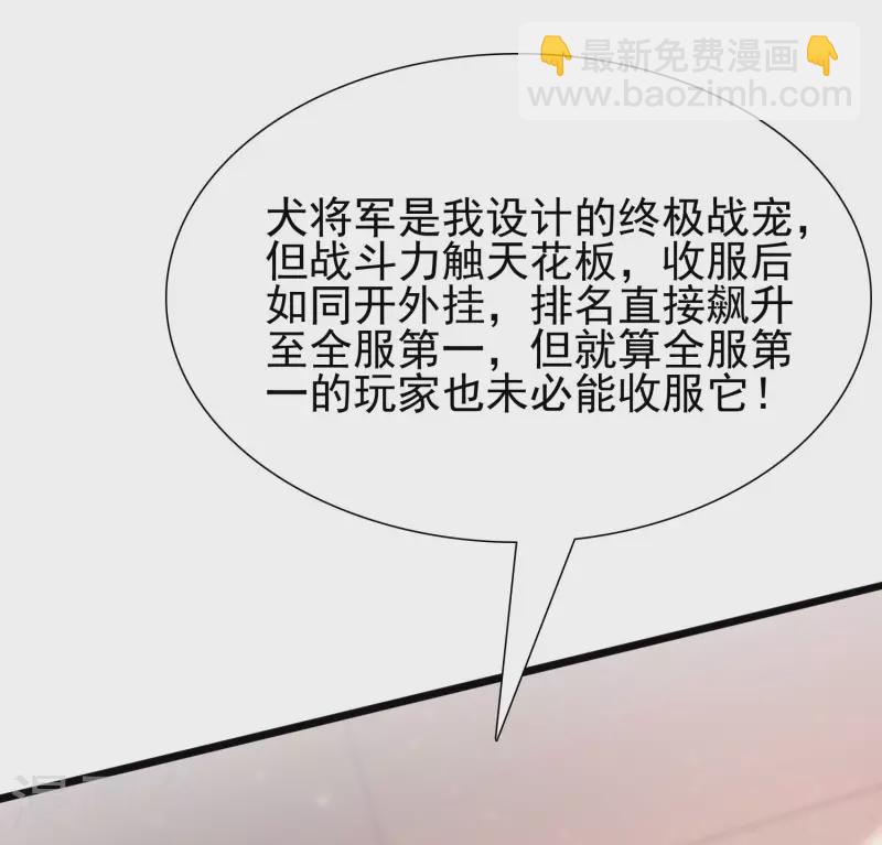 第200话 把我的女人重新赢回来？？？-第209话
