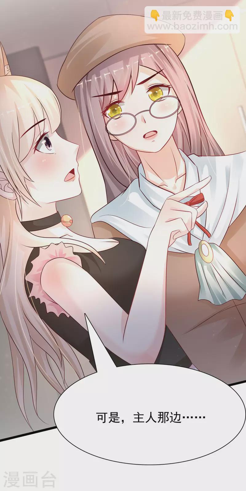 第200话 把我的女人重新赢回来？？？-第209话