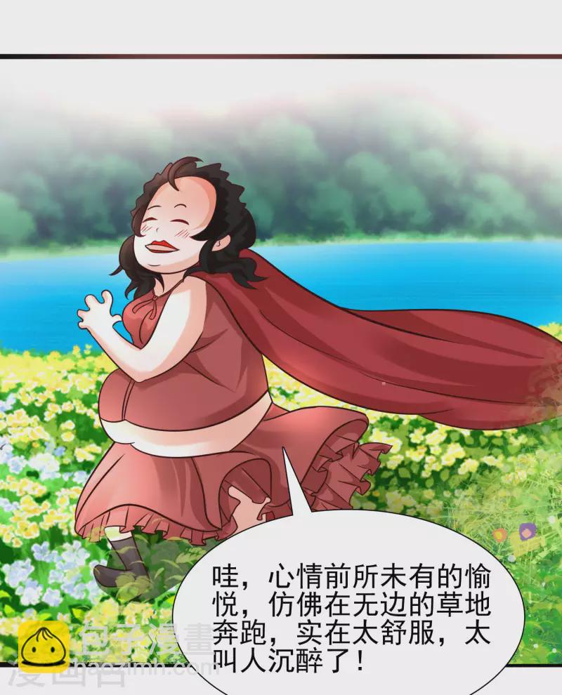 第200话 把我的女人重新赢回来？？？-第209话