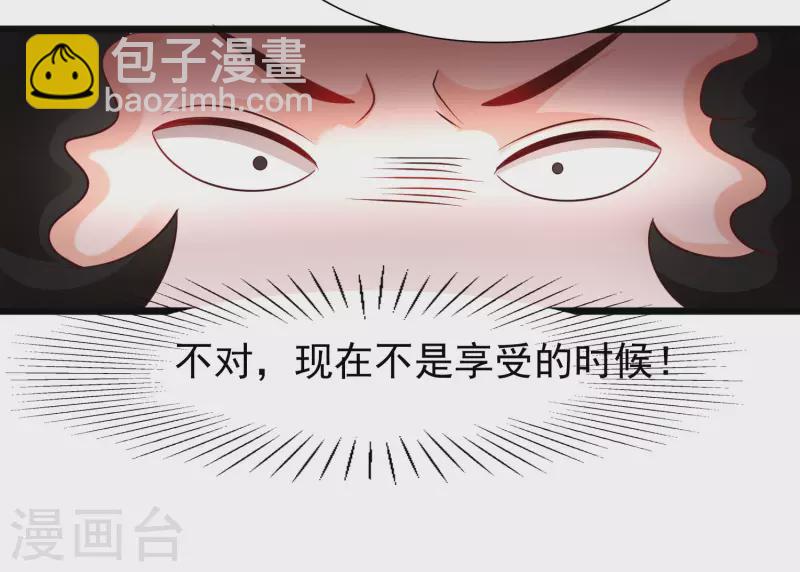 第200话 把我的女人重新赢回来？？？-第209话