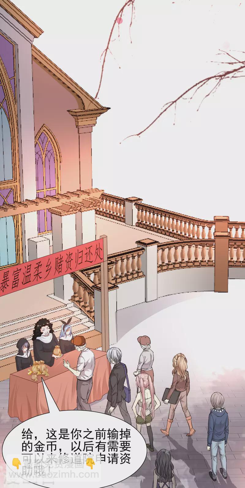 第200话 把我的女人重新赢回来？？？-第209话