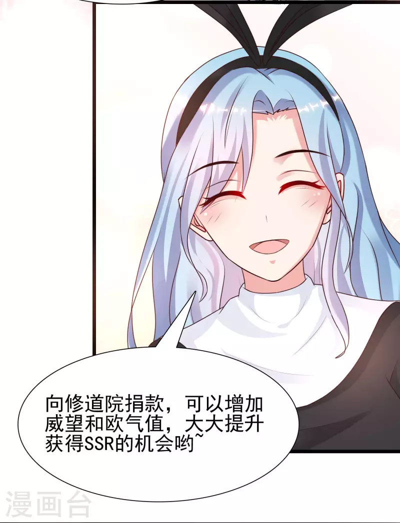 第200话 把我的女人重新赢回来？？？-第209话