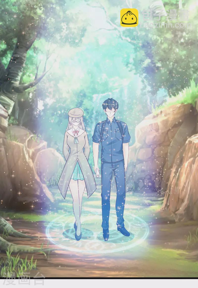 第200话 把我的女人重新赢回来？？？-第209话