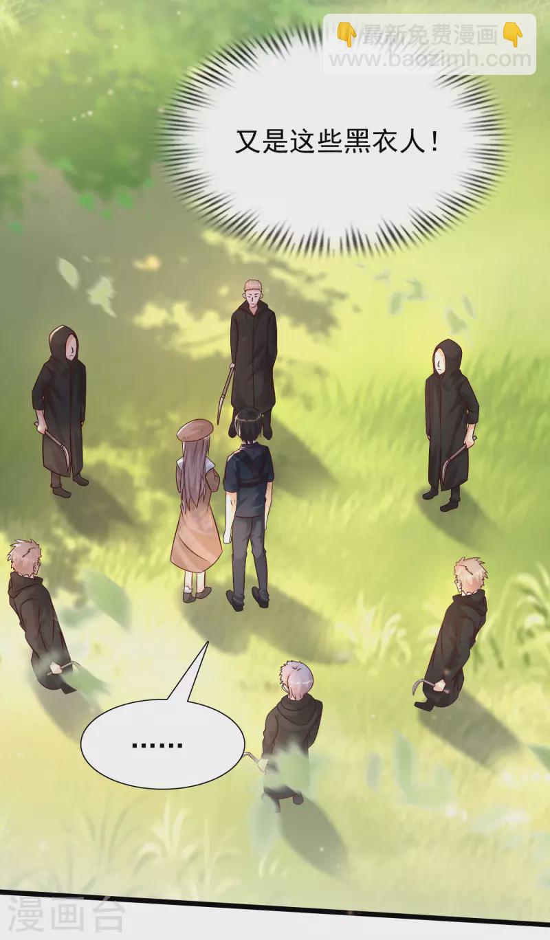第200话 把我的女人重新赢回来？？？-第209话