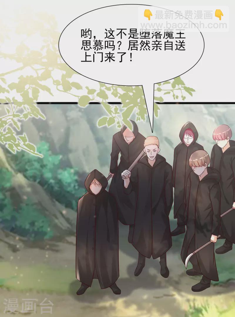 第200话 把我的女人重新赢回来？？？-第209话