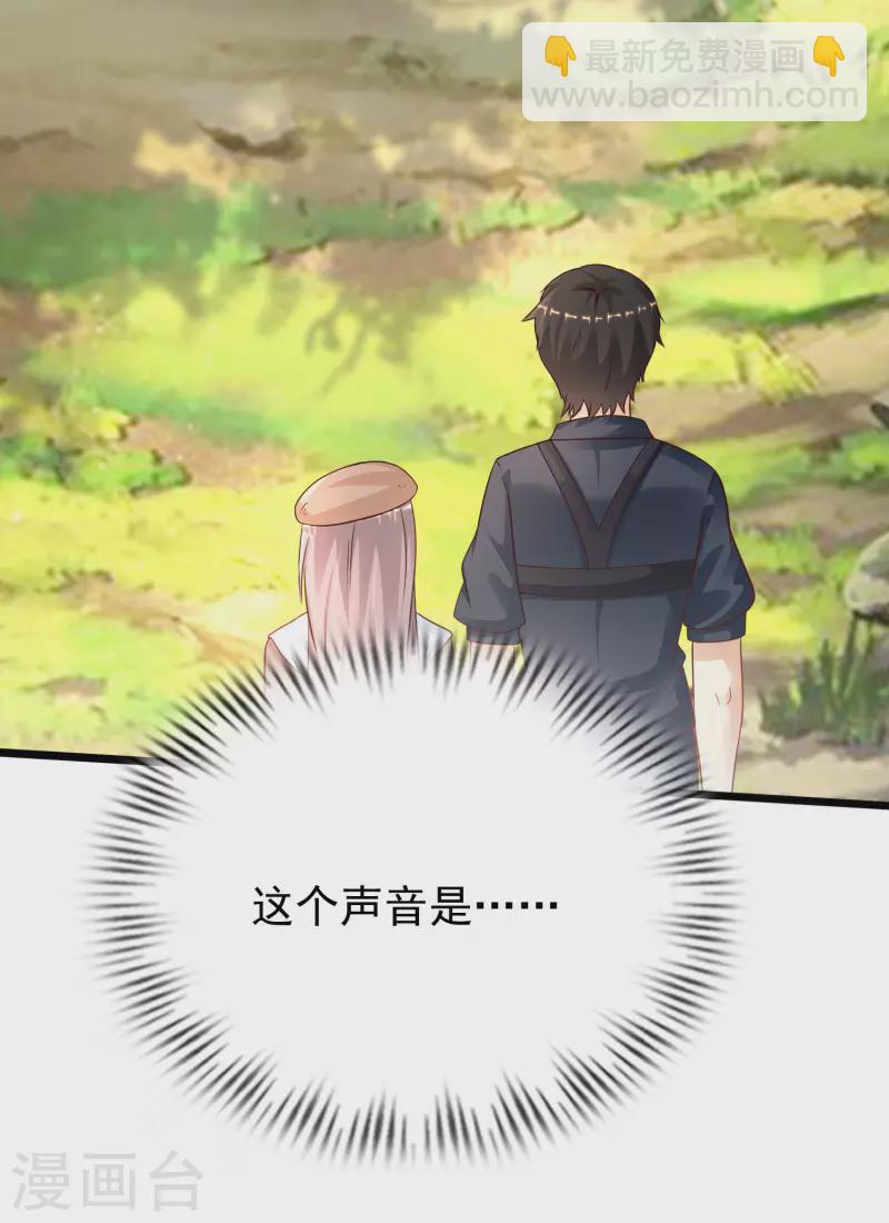 第200话 把我的女人重新赢回来？？？-第209话