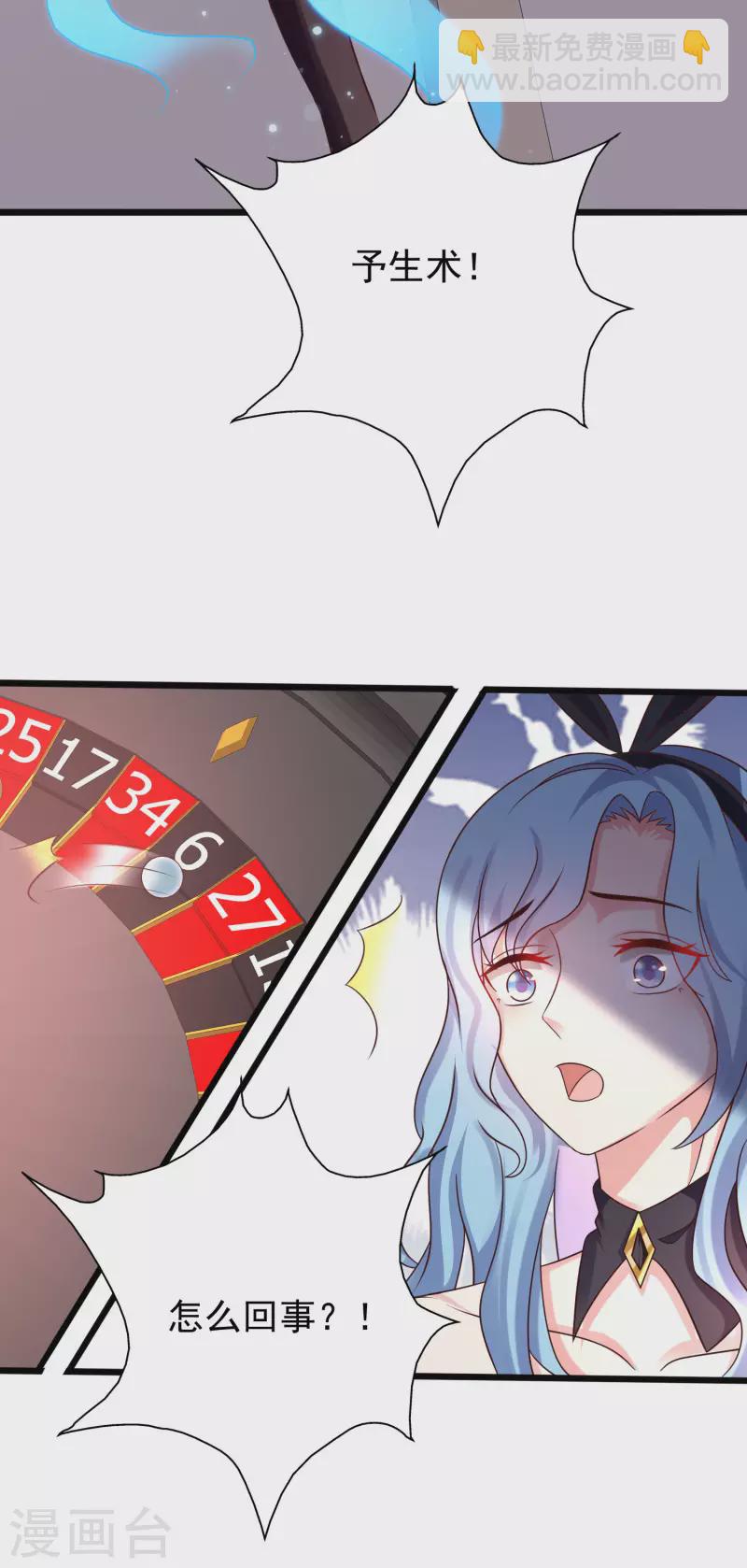 第200话 把我的女人重新赢回来？？？-第209话