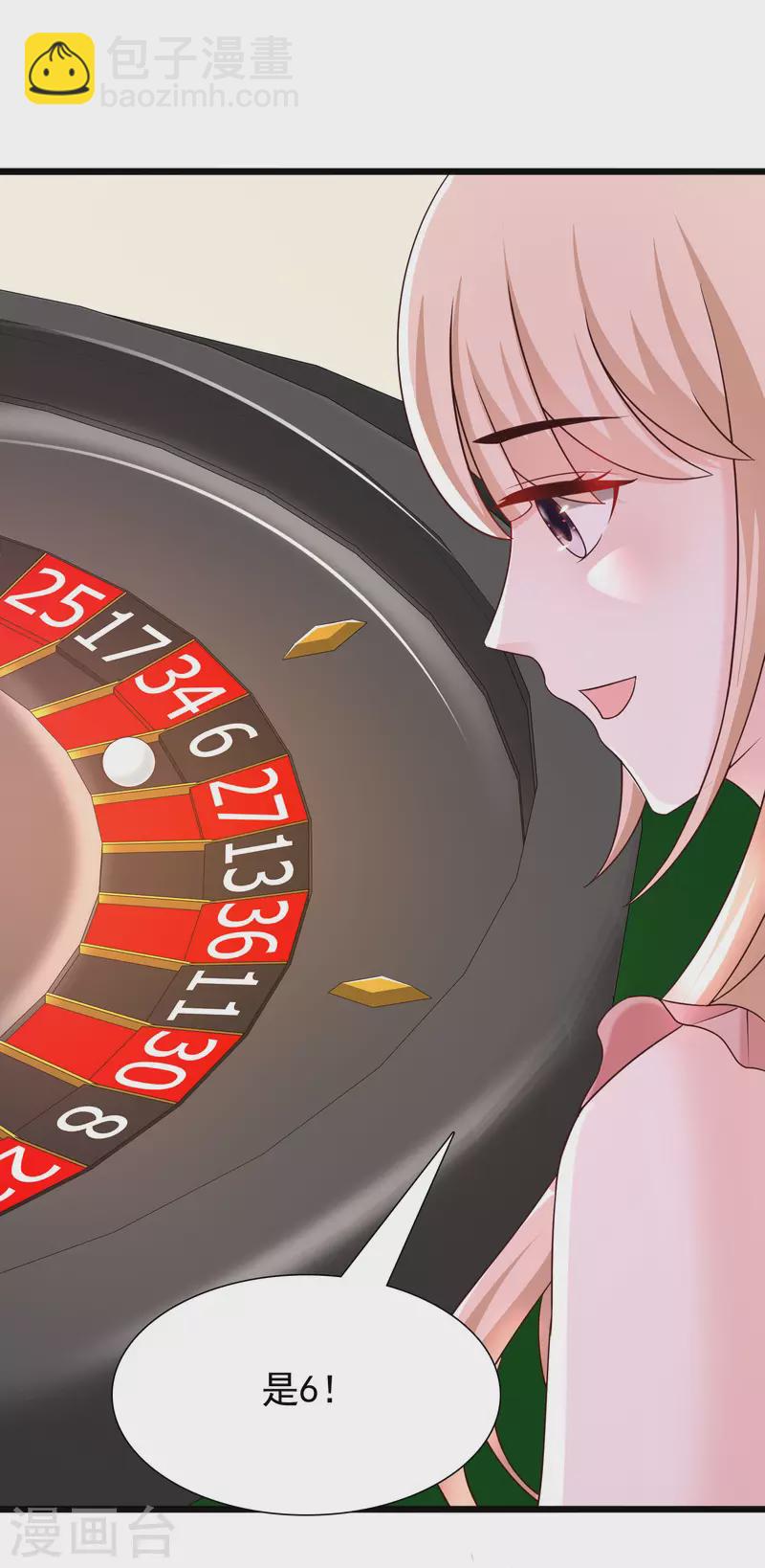 第200话 把我的女人重新赢回来？？？-第209话