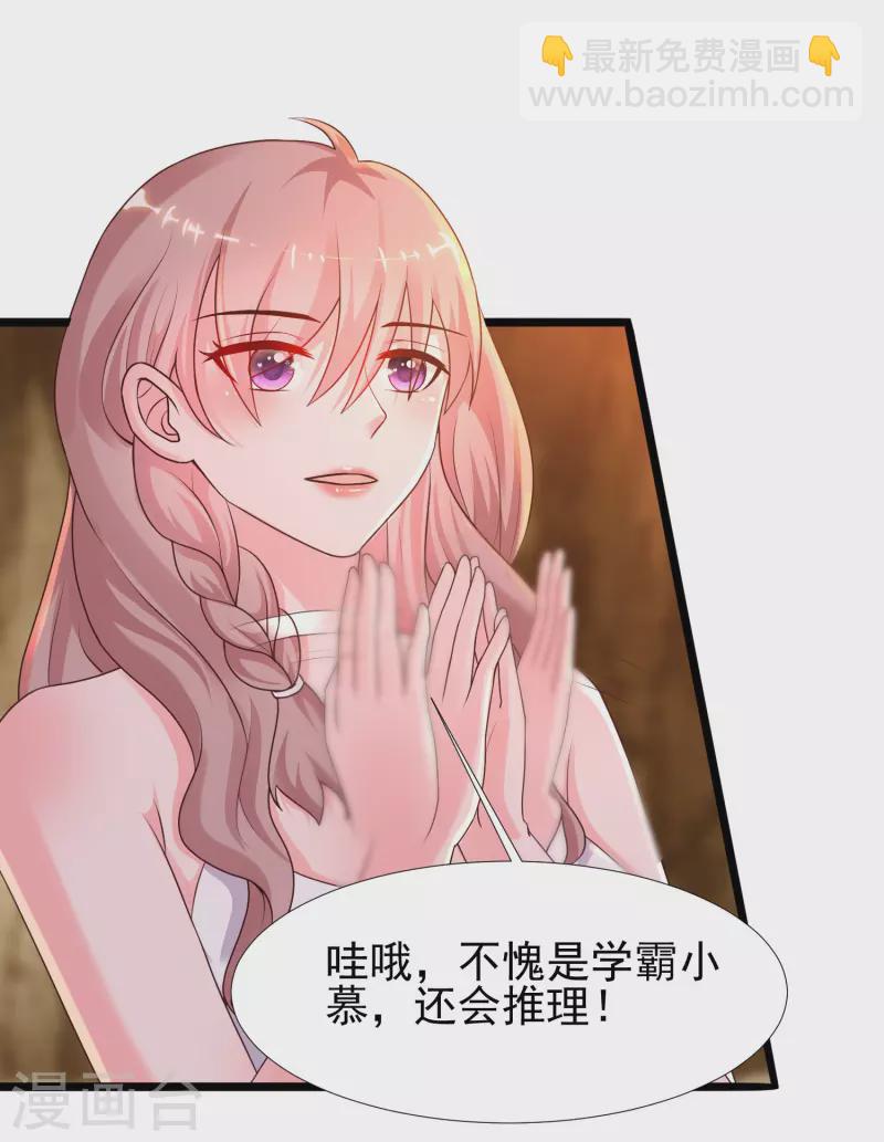 第202话 为你无所不能？？？(1/2)-第211话