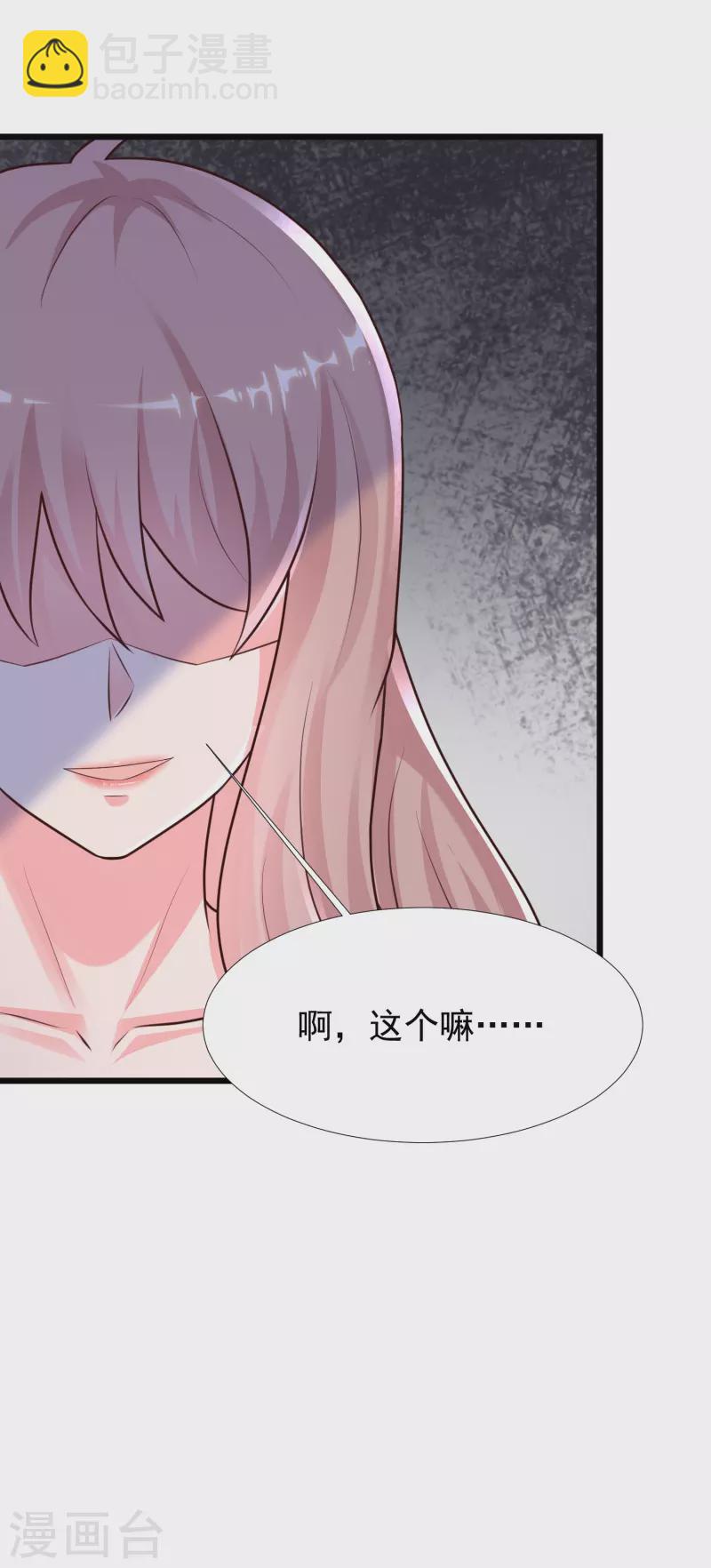 第202话 为你无所不能？？？(1/2)-第211话