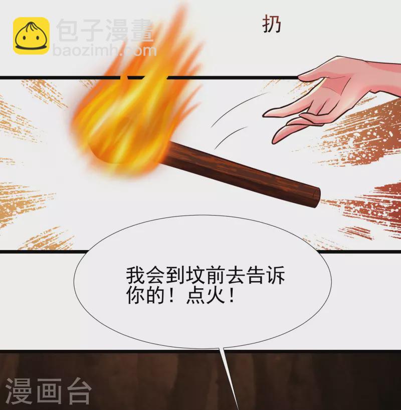 第202话 为你无所不能？？？(1/2)-第211话