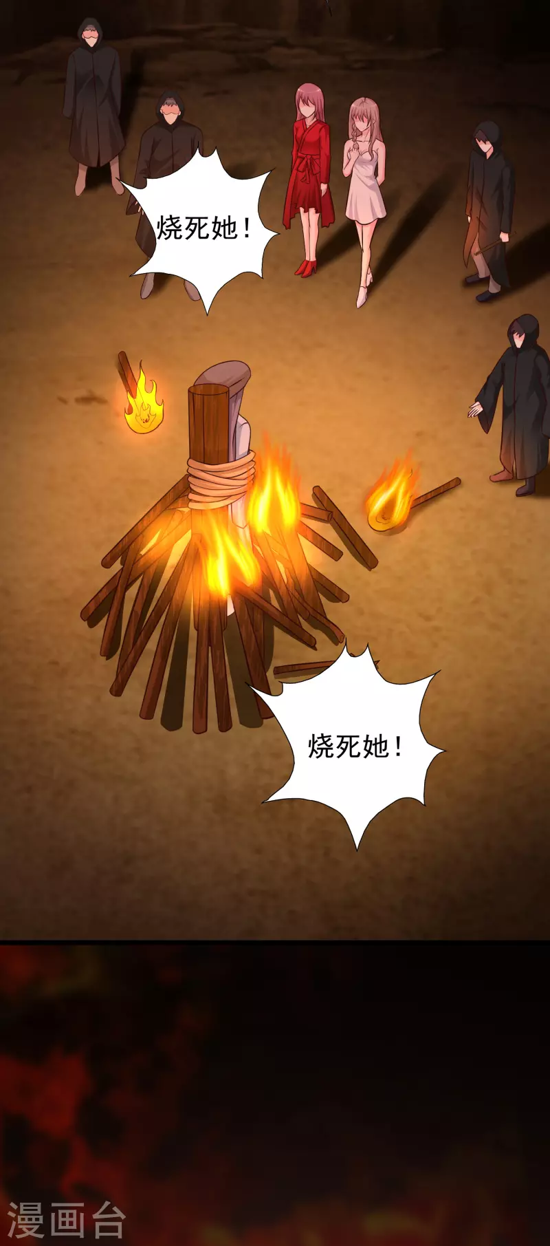 第202话 为你无所不能？？？(1/2)-第211话