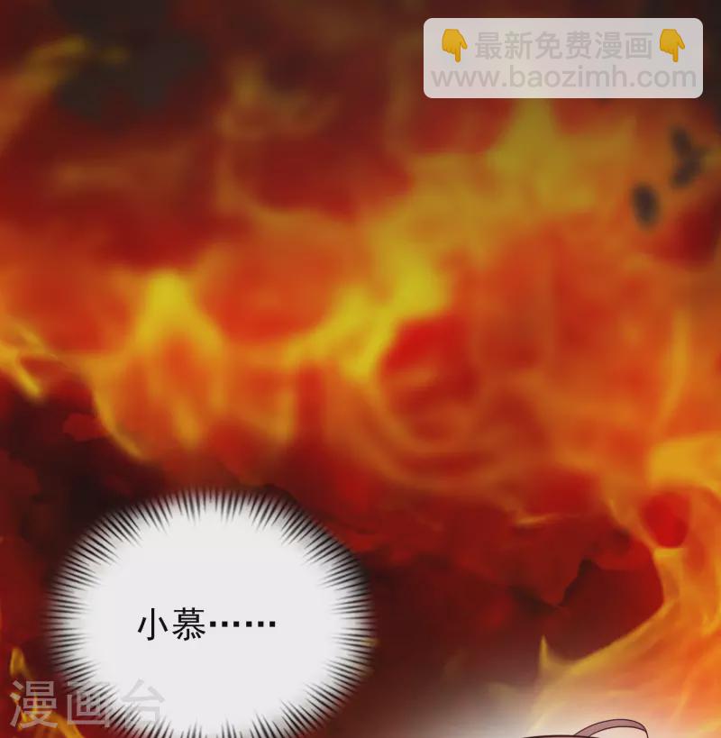第202话 为你无所不能？？？(1/2)-第211话