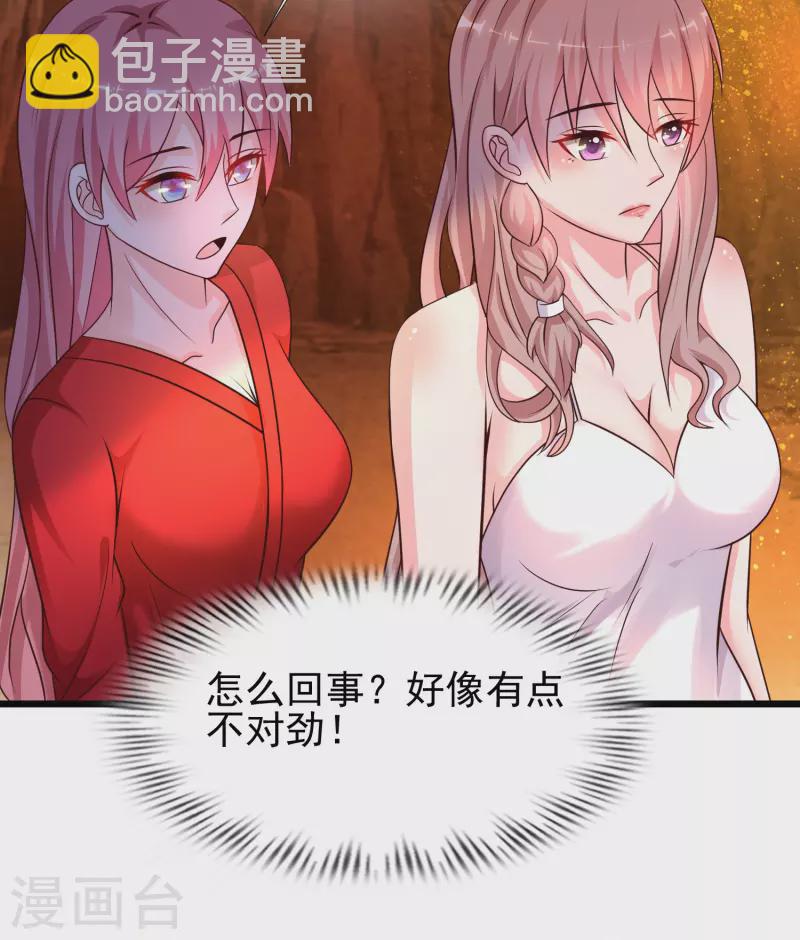 第202话 为你无所不能？？？(1/2)-第211话