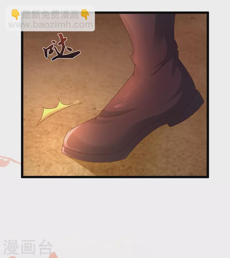 第202话 为你无所不能？？？(1/2)-第211话