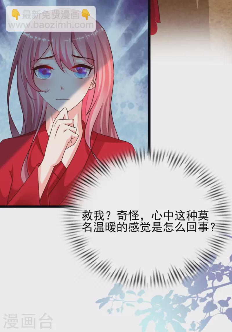 第202话 为你无所不能？？？(1/2)-第211话