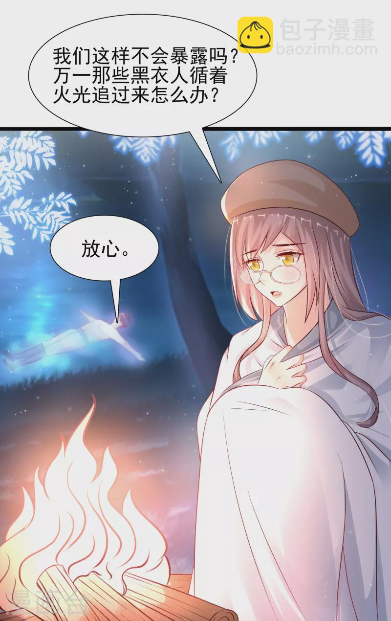 第202话 为你无所不能？？？(1/2)-第211话