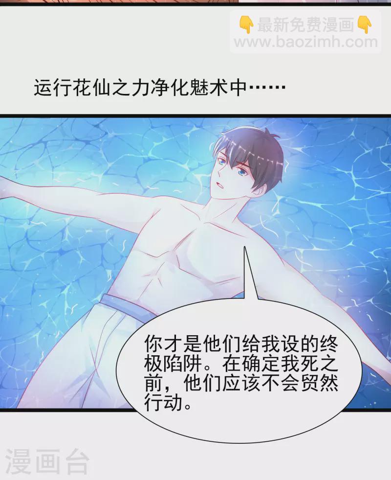 第202话 为你无所不能？？？(1/2)-第211话