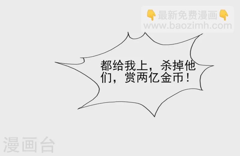 第202话 为你无所不能？？？(1/2)-第211话