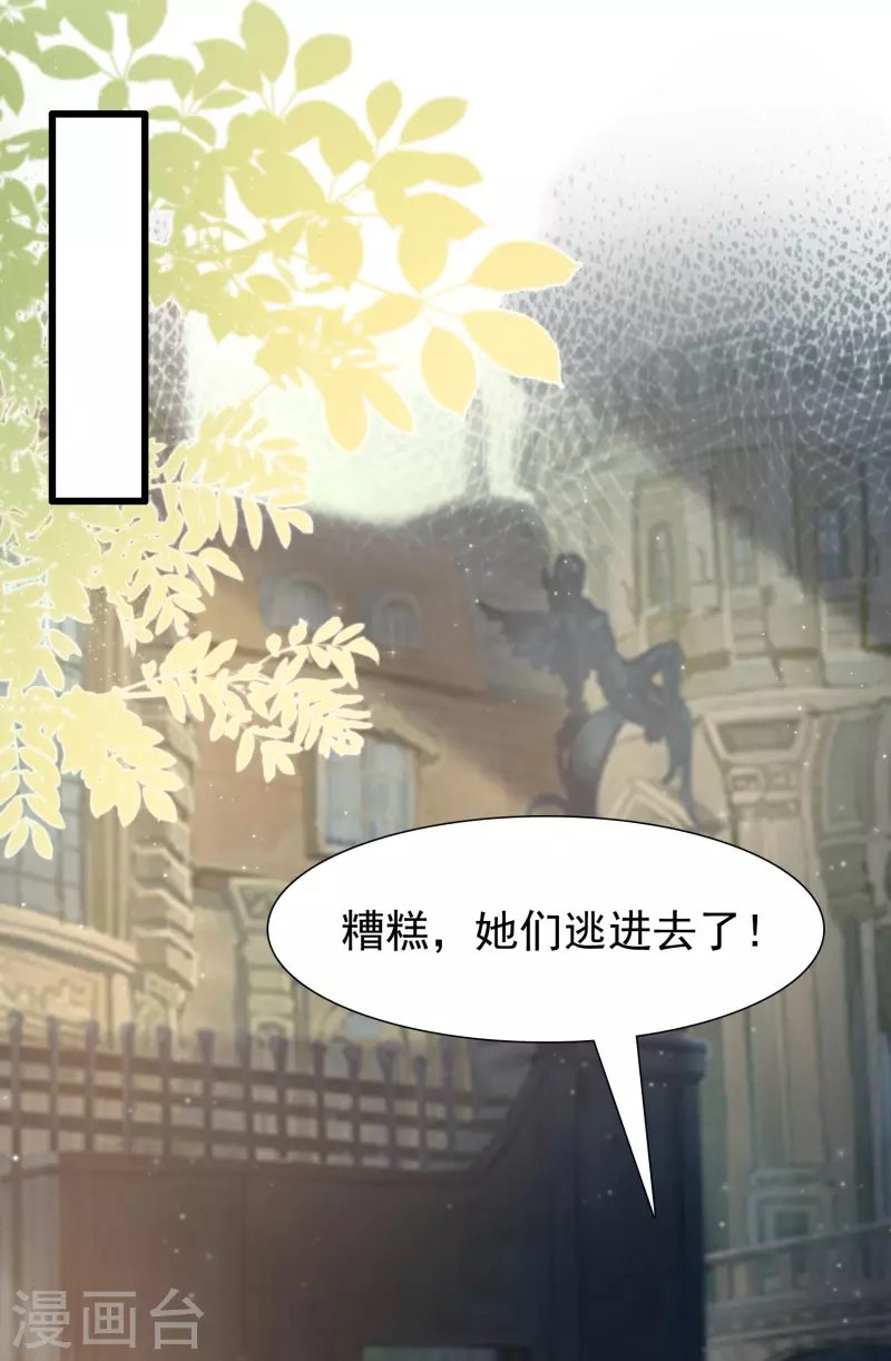 第202话 为你无所不能？？？(1/2)-第211话