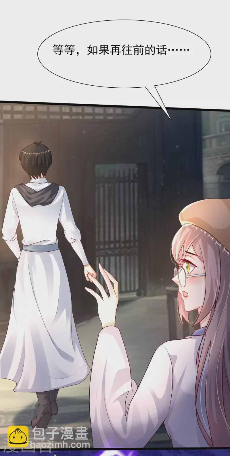第202话 为你无所不能？？？(1/2)-第211话