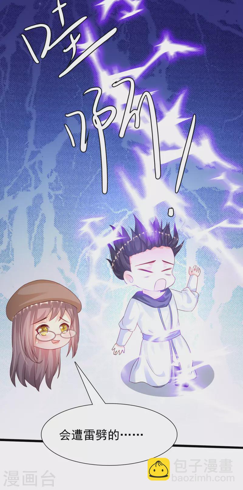 第202话 为你无所不能？？？(1/2)-第211话