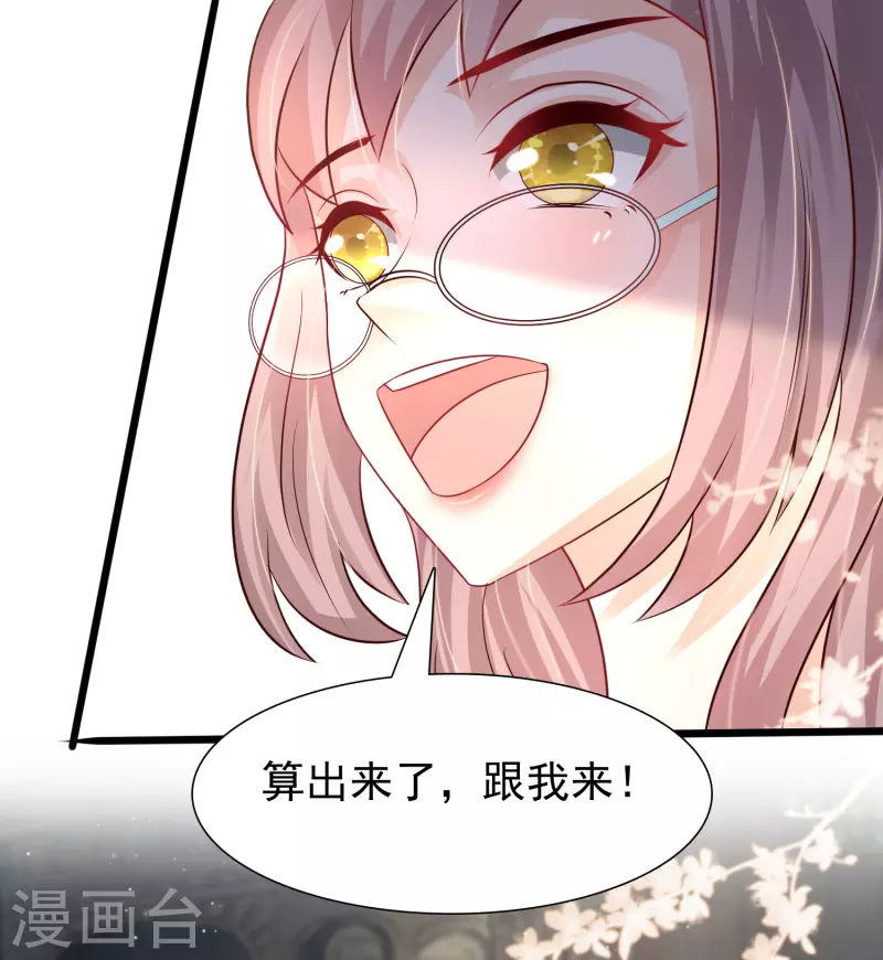 第202话 为你无所不能？？？(1/2)-第211话