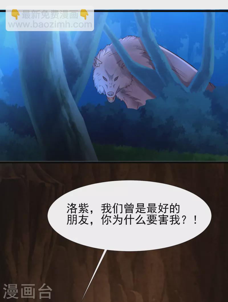 第202话 为你无所不能？？？(1/2)-第211话
