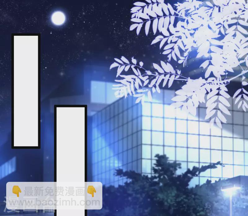 第204话 玩别人的女人？？？-第213话